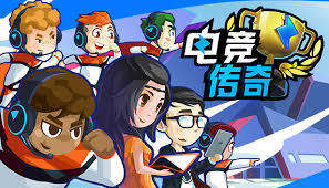 bwin官网登录入口 参加中国电子青年电竞大赛需要具备什么条件？